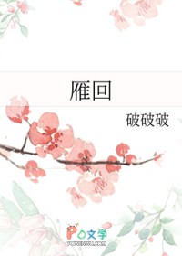 团宠小师妹在线虐渣