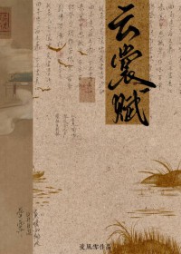 跟亡夫长兄借子后