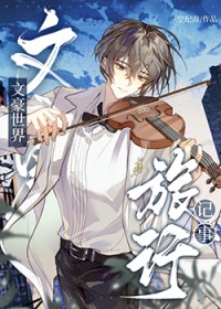 强制爱情（继兄妹h）