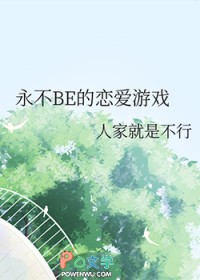 [崩铁同人] 罗浮将军!我当定了