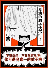 快穿之女配她恃美行凶